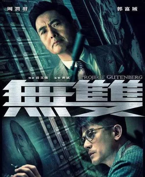 哪里能办理Endesa智利公用事业账单